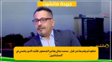 خطوة لم يقم بها من قبل.. محمد نجاتي يفاجئ الجمهور طلبت الدور بنفسي في الحشاشين 1